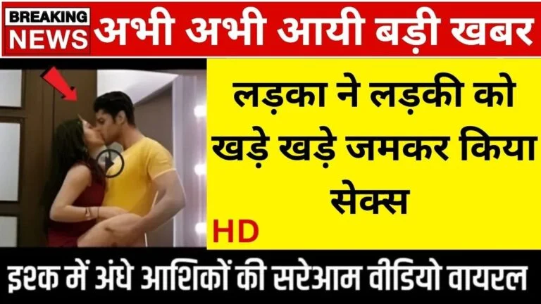 Jio Practical Daily Plan