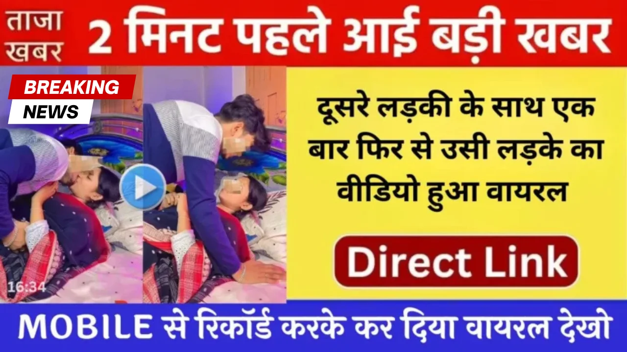 Vivo Y53 5G Officially Launched